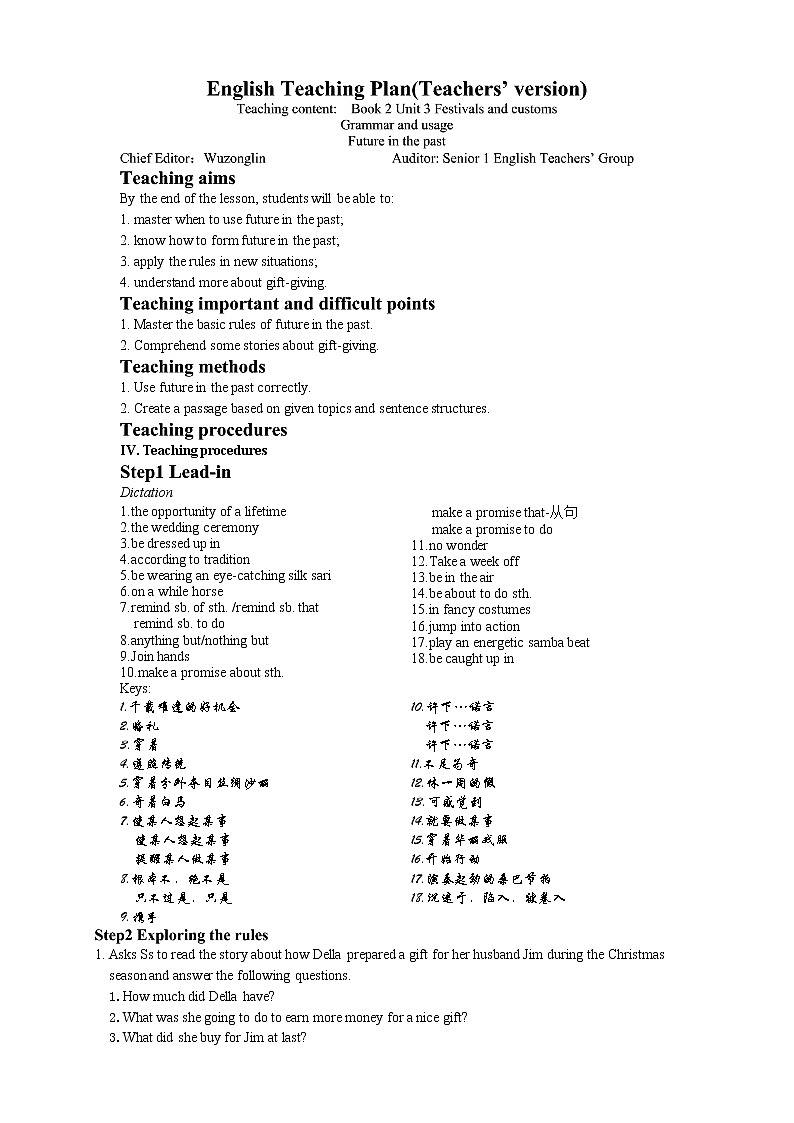 2021-2022学年高中英语新牛津译林版必修第二册 Unit 3 Plan for Grammar 教学案01