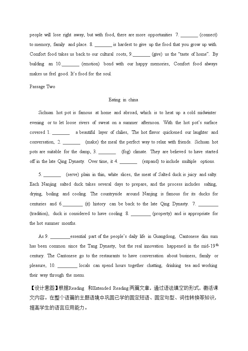 2021-2022学年高中英语新牛津版选择性必修一 Unit 1 单元复习学案02