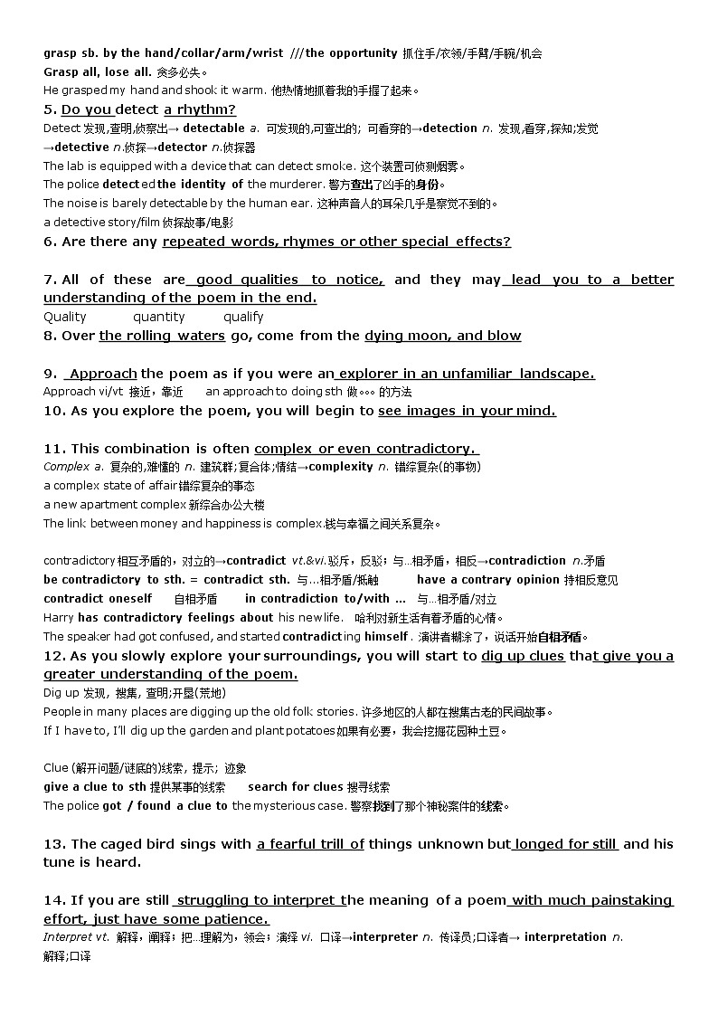 2021-2022学年高中英语新牛津版选择性必修一 Unit 4 Exploring poetry 知识点学案02