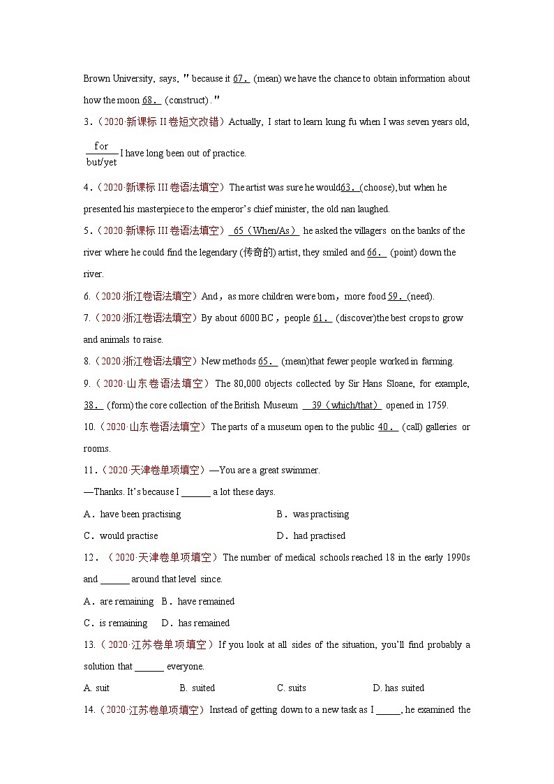专题07 动词的时态、语态和主谓一致（学生版） 三年高考（2019-2021）英语试题分项汇编第3页