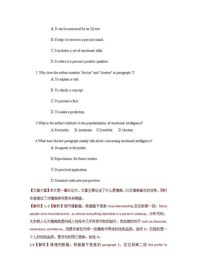 专题15 阅读理解社会生活、议论类 三年高考（2019-2021）英语试题分项汇编02