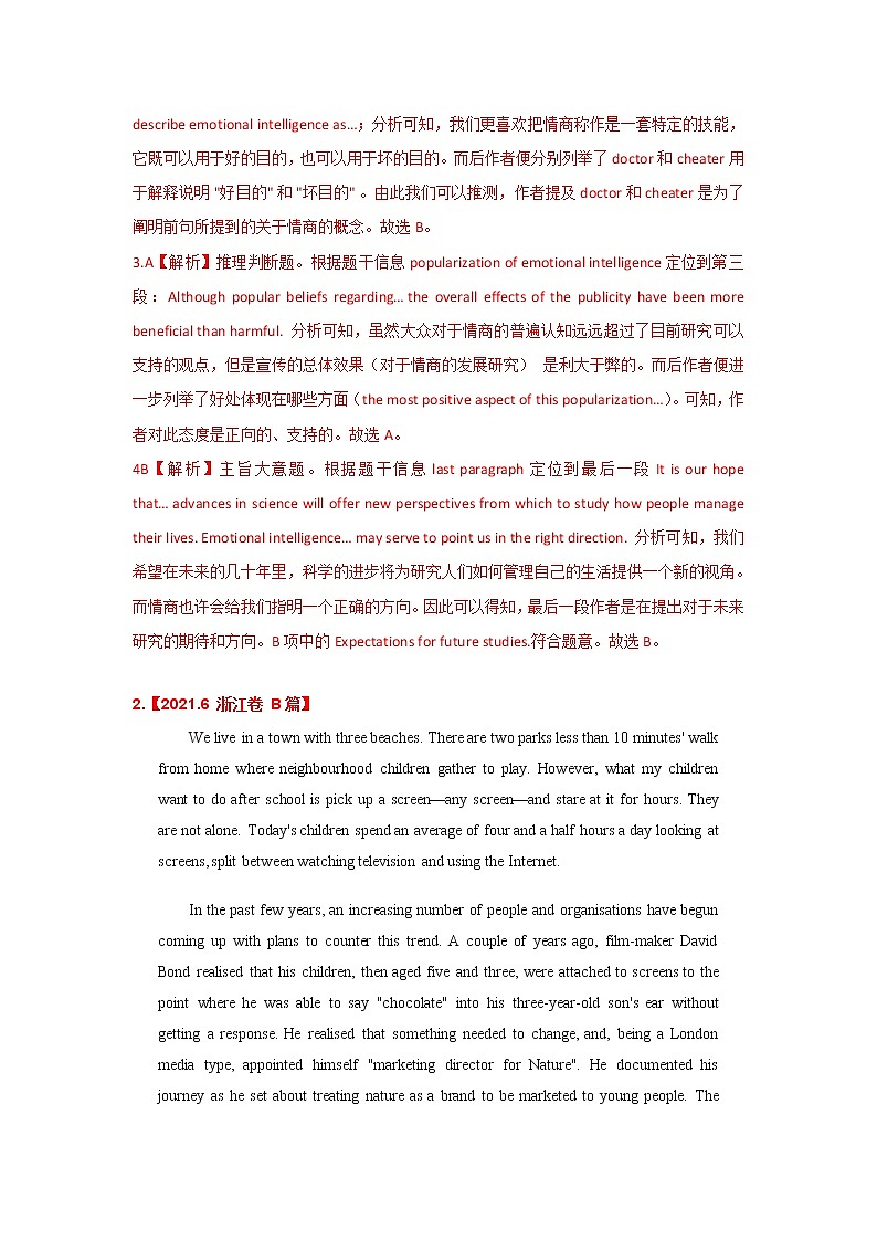 专题15 阅读理解社会生活、议论类 三年高考（2019-2021）英语试题分项汇编03