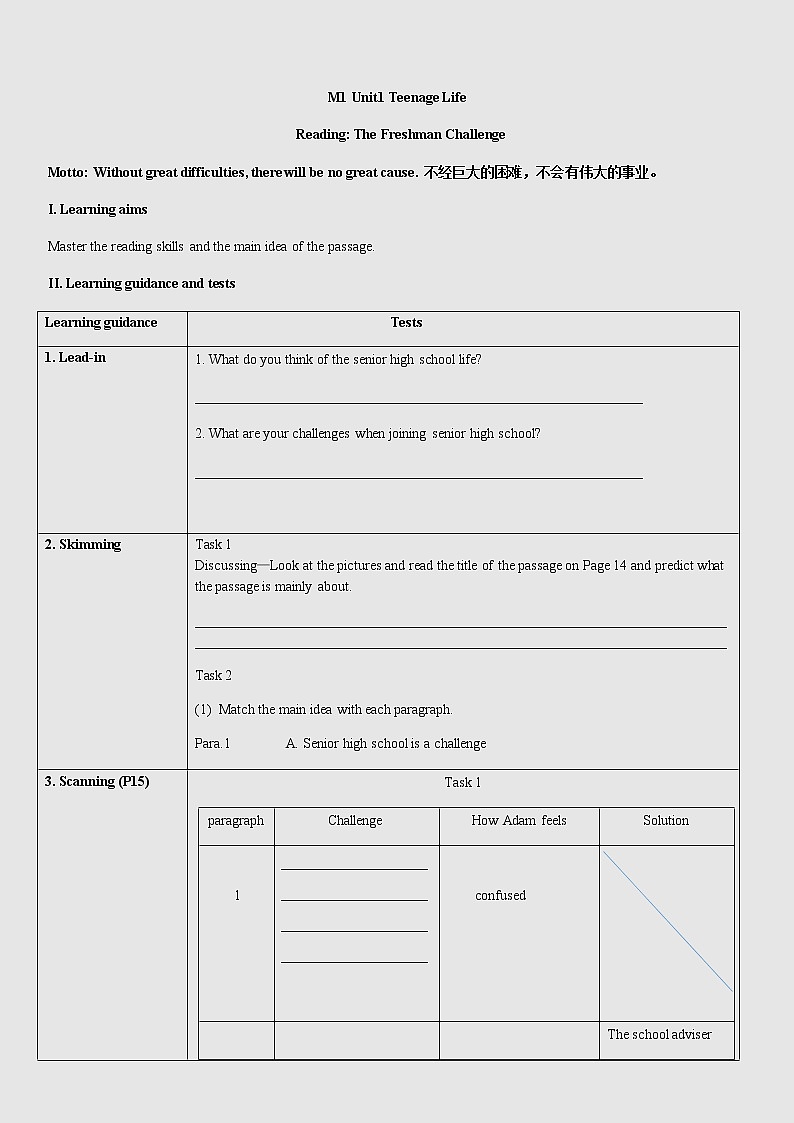 人教版高中英语必修第一册Unit1 Teenage Life Reading学案01