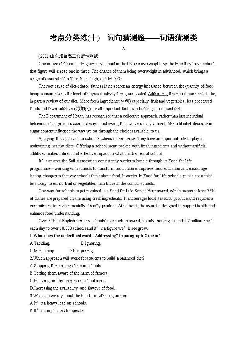 人教版新高考英语二轮复习习题训练--阅读理解　词句猜测题——词语猜测类第1页