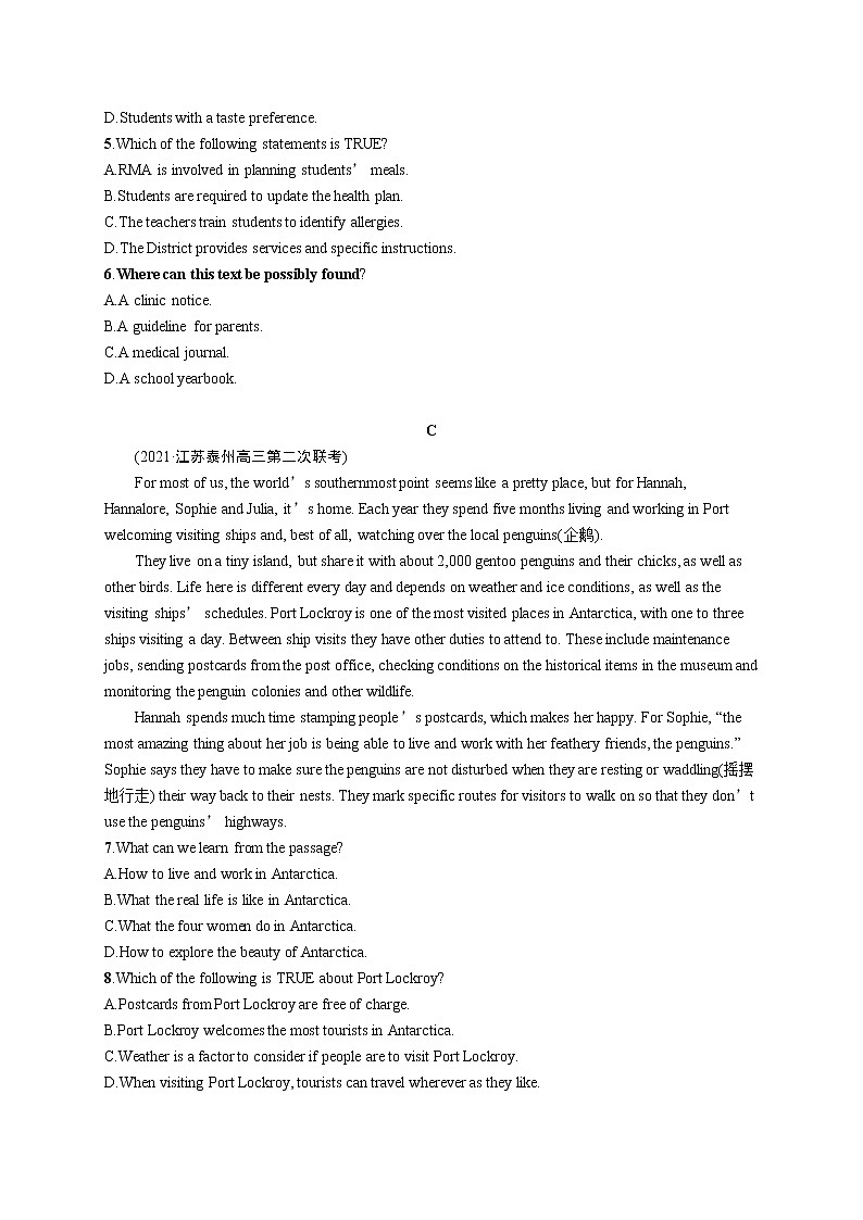 人教版新高考英语二轮复习习题训练--阅读理解　推理判断题——文章出处类第3页