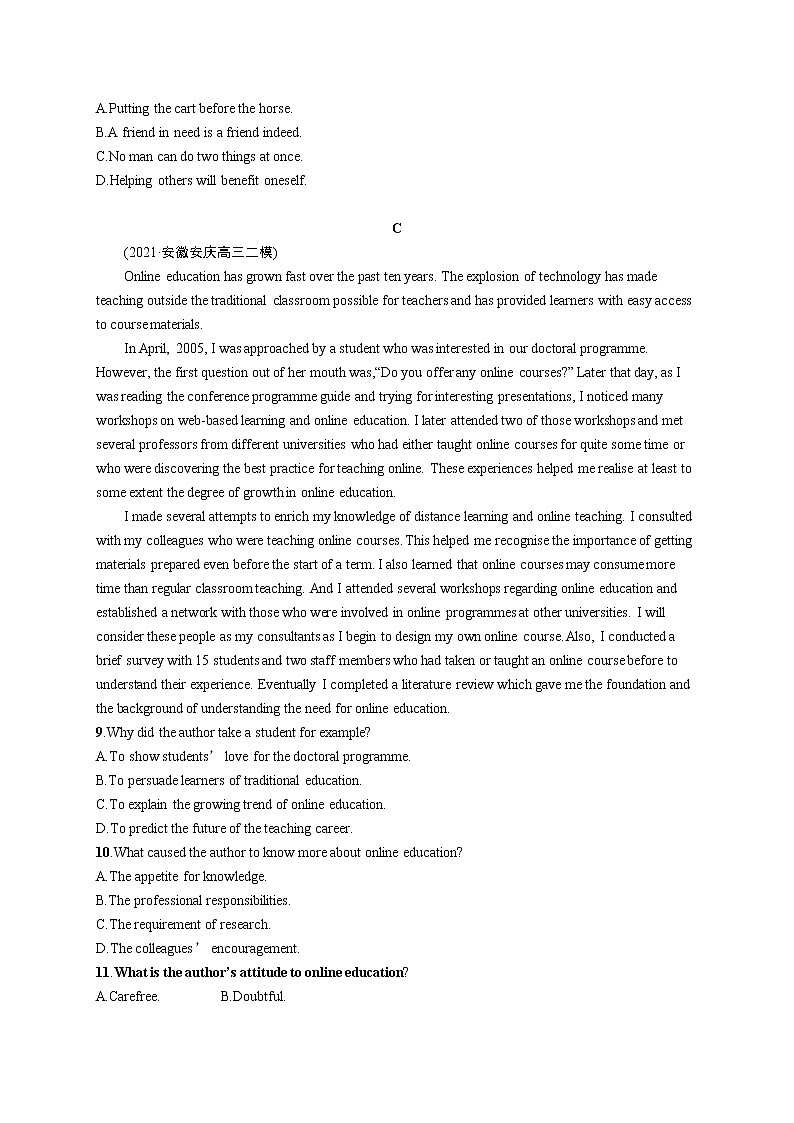 人教版新高考英语二轮复习习题训练--阅读理解  推理判断题——观点态度类第3页
