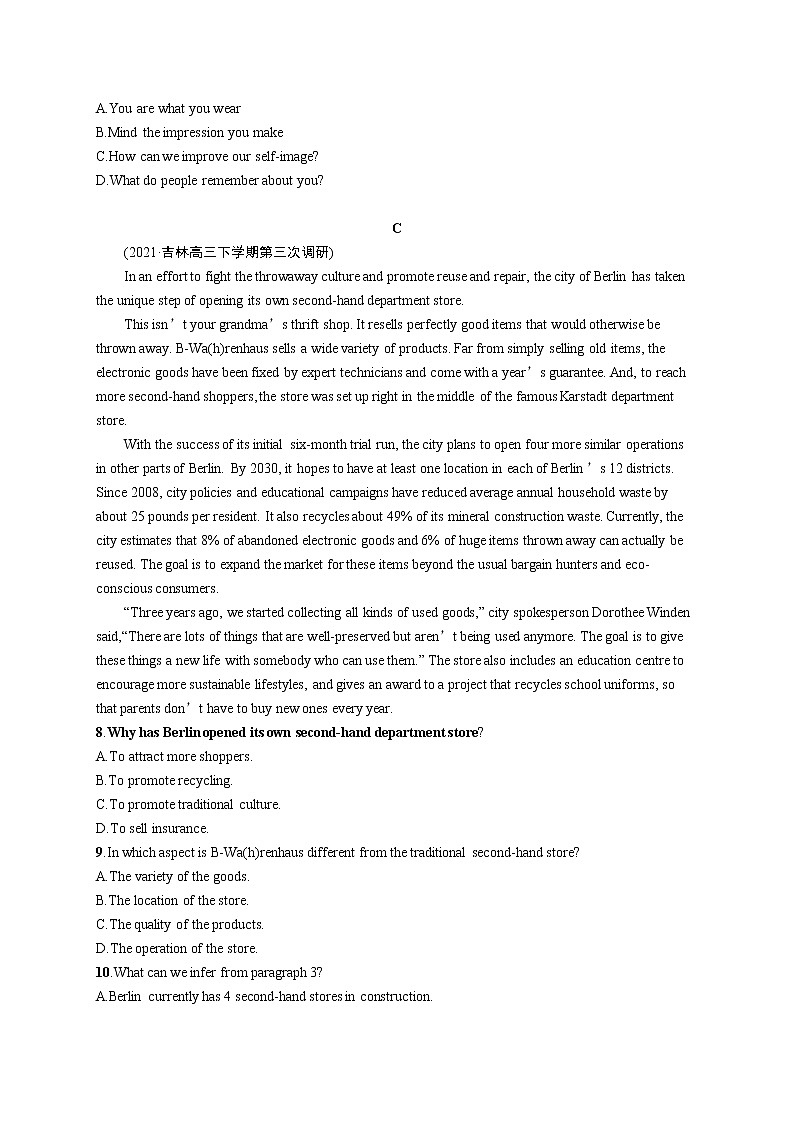 人教版新高考英语二轮复习习题训练--阅读理解　细节理解题——间接信息类03