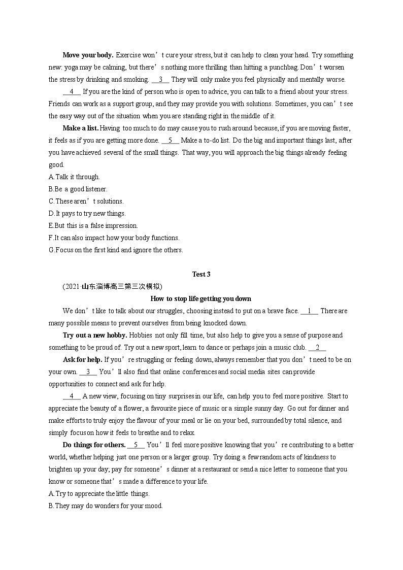 人教版新高考英语二轮复习习题训练--七选五题型针对练(二)——段首句类02
