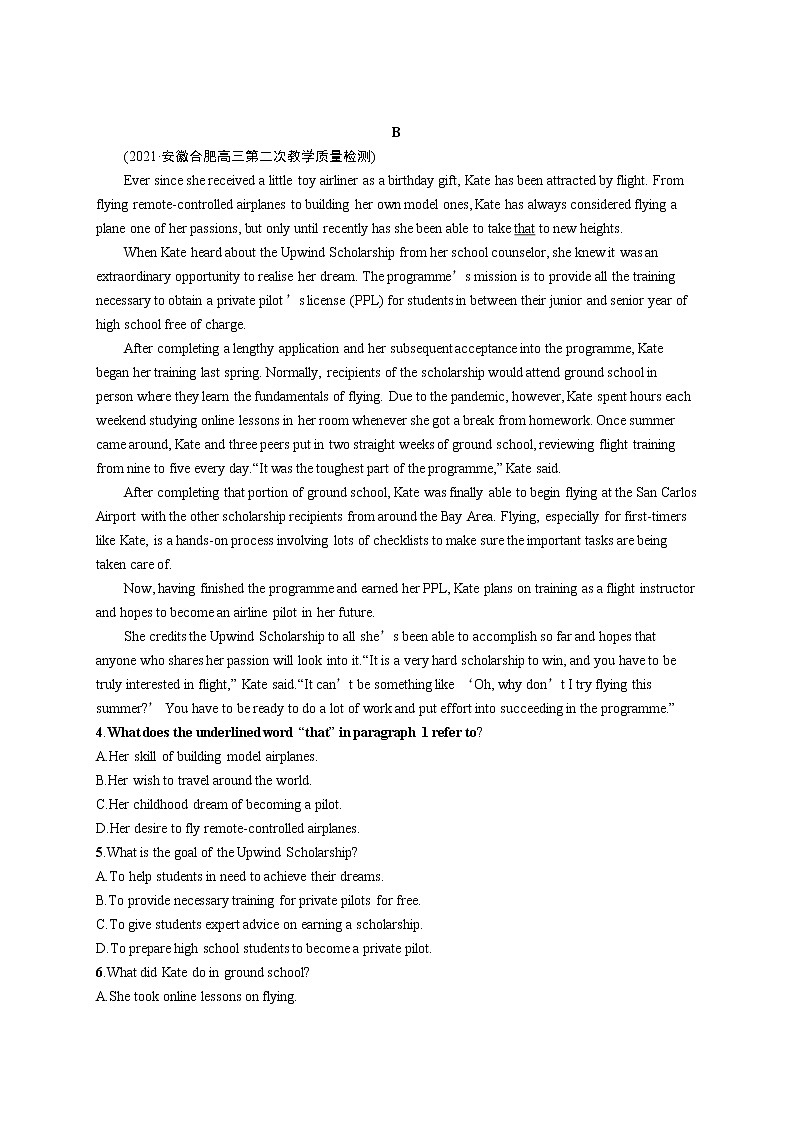 人教版新高考英语二轮复习习题训练--阅读理解  词句猜测题——代词指代类第2页