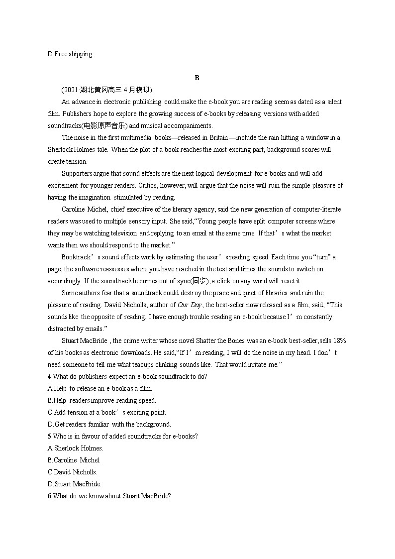 人教版新高考英语二轮复习习题训练--阅读理解　主旨大意题——文章大意类第2页