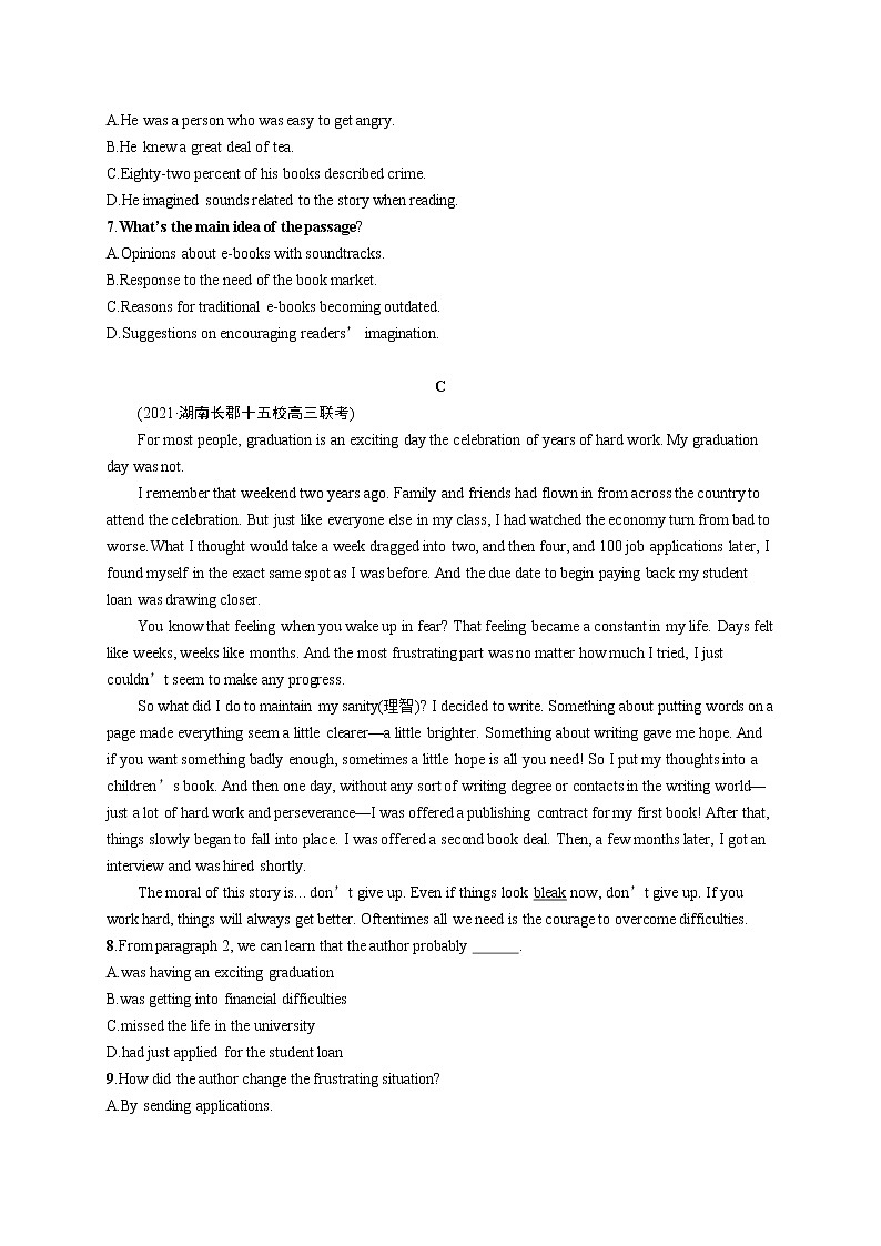 人教版新高考英语二轮复习习题训练--阅读理解　主旨大意题——文章大意类第3页