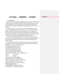 人教版新高考英语二轮复习习题训练--阅读理解　推理判断题——写作意图类