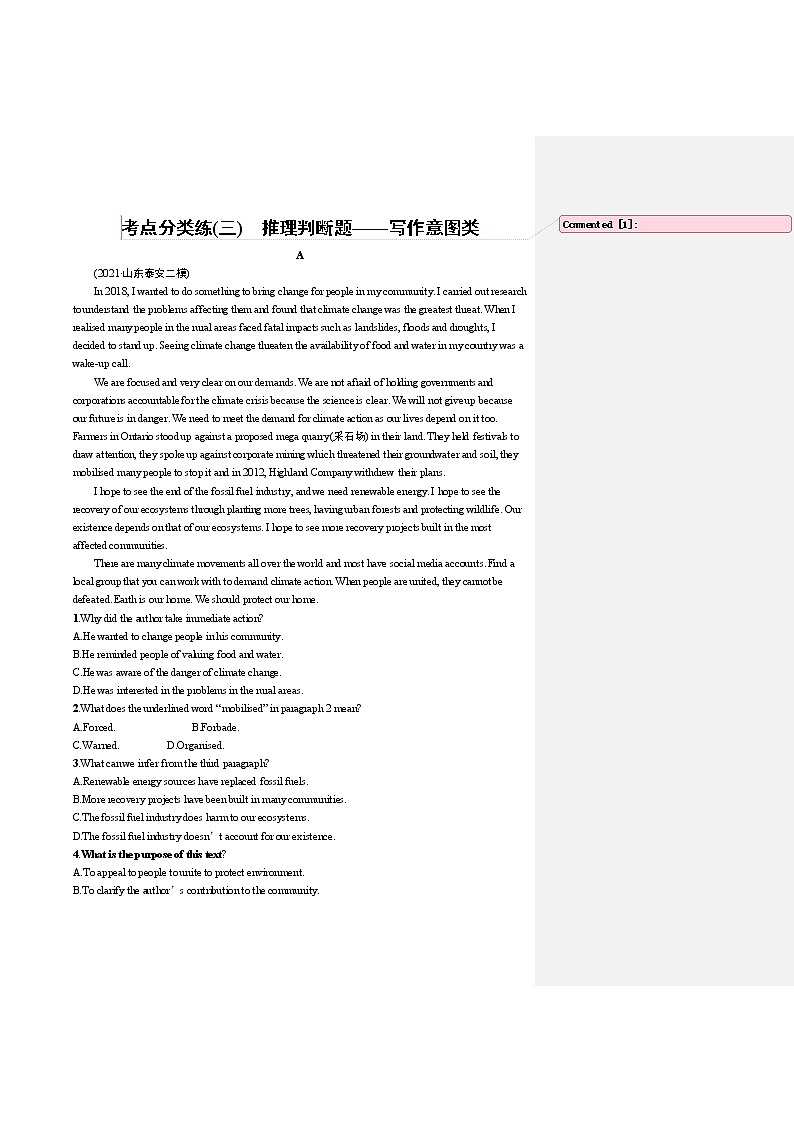人教版新高考英语二轮复习习题训练--阅读理解　推理判断题——写作意图类第1页