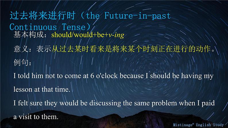 3.动词时态拓展 课件-【百强校】新疆乌鲁木齐市第一中学2021届高三英语语法知识点复习第5页