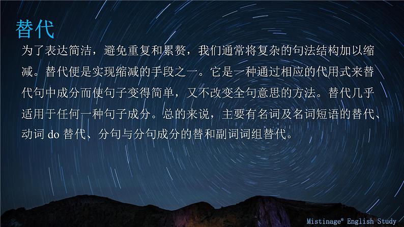 15.替代和省略 课件-新疆乌鲁木齐市第一中学2021届高三英语语法知识点复习04