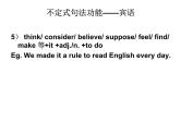 高考英语语法一轮复习——非谓语动词课件(共66张PPT)