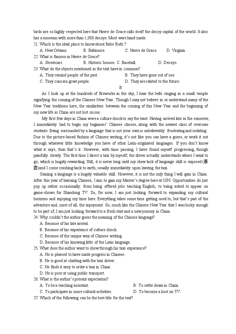 湖北省荆州市沙市中学2021-2022学年高一下学期第一次双周考（半月考）英语试题含答案第3页