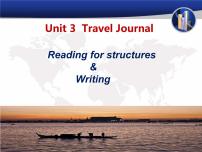 高中英语人教版 (新课标)必修1&2Unit 3 Travel journal示范课ppt课件