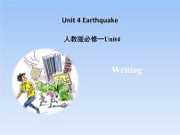 高中英语人教版 (新课标)必修1&2必修1Unit 4 Earthquakes说课ppt课件