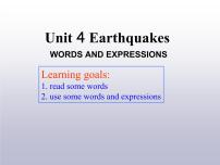 人教版 (新课标)必修1&2Unit 4 Earthquakes教学课件ppt