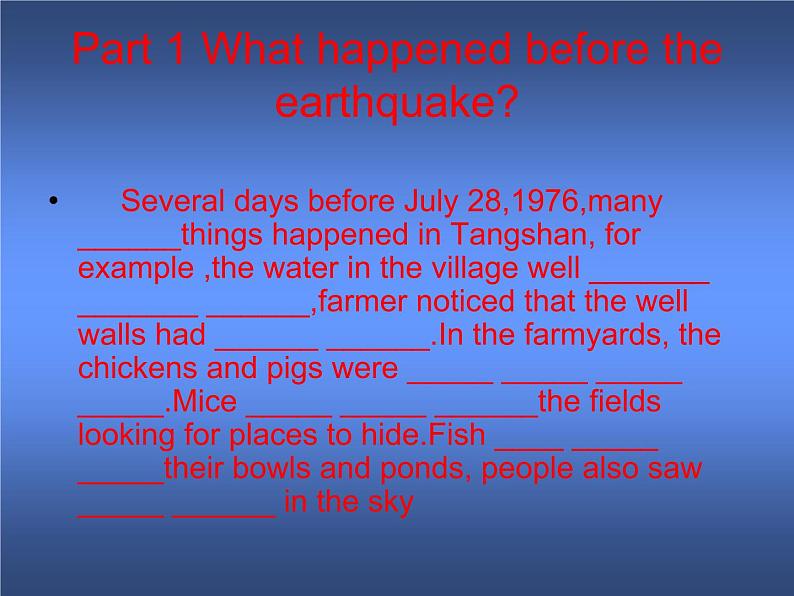 人教版（新课程标准）必修1 Unit 4 Earthquakes Reading名师课件（14张ppt）第5页