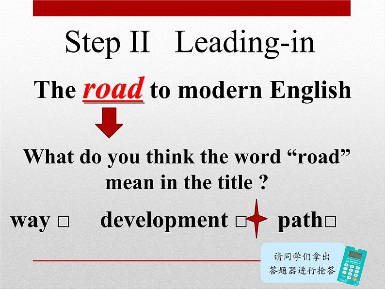 人教版（新课程标准）必修1 Unit 2 English around the world语言点课名师课件（11张ppt）03