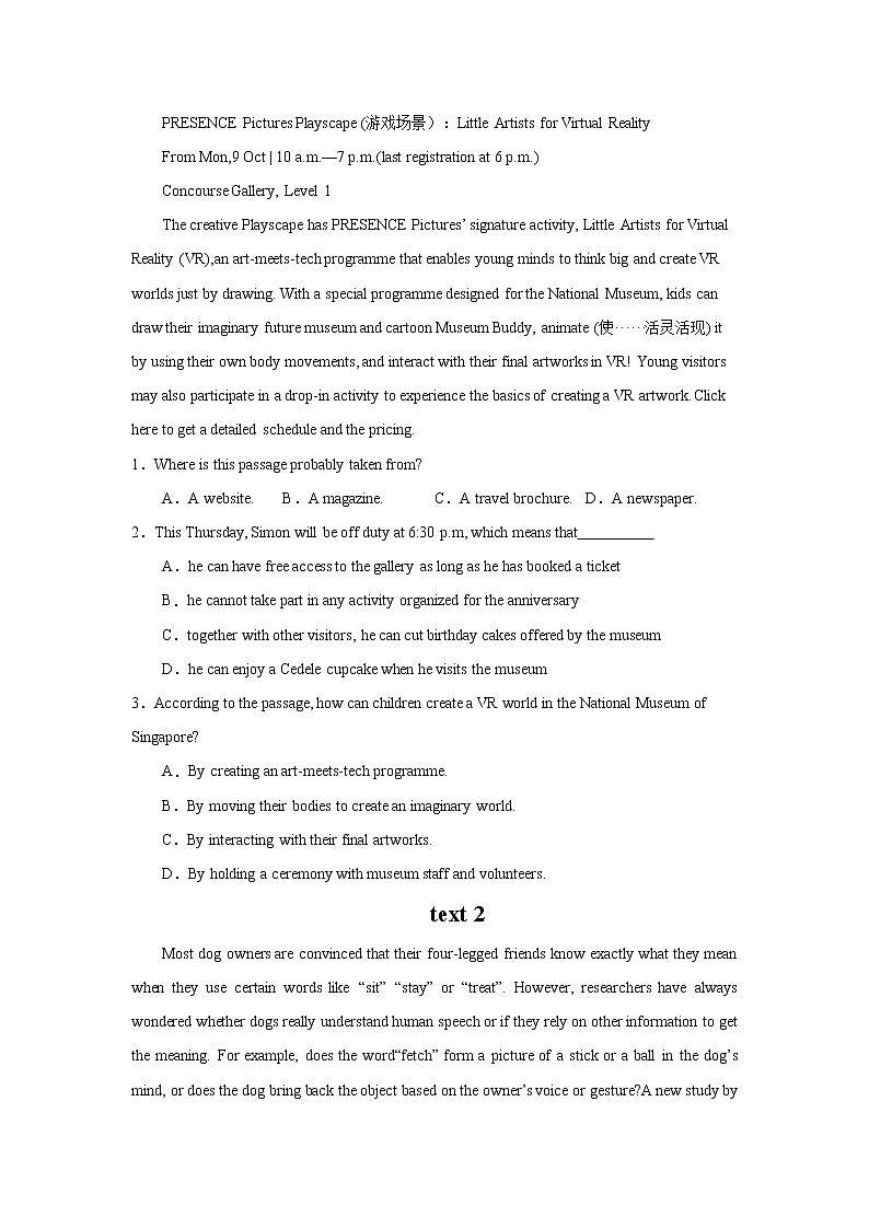 2021届高考英语“典题”专项训练（十三）第2页