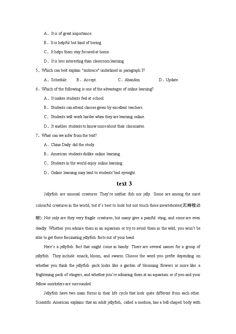 2021届高考英语“典题”专项训练（十七）第3页