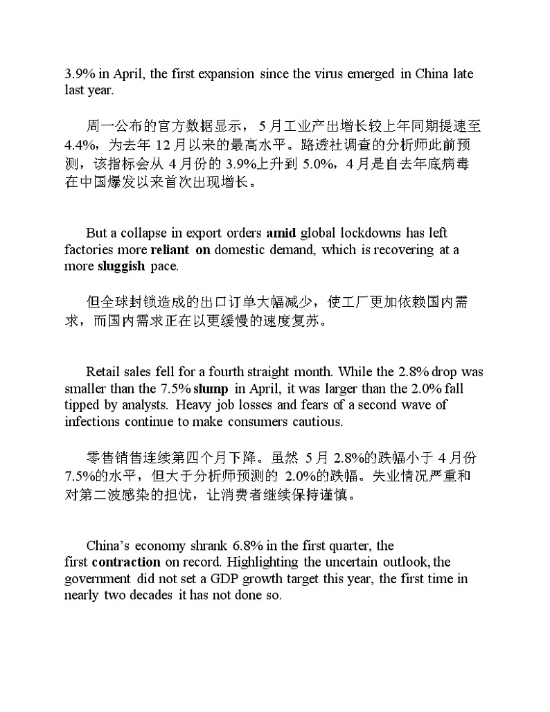 2021全国卷新高考英语阅读与写作专题拓展提升（3）第2页