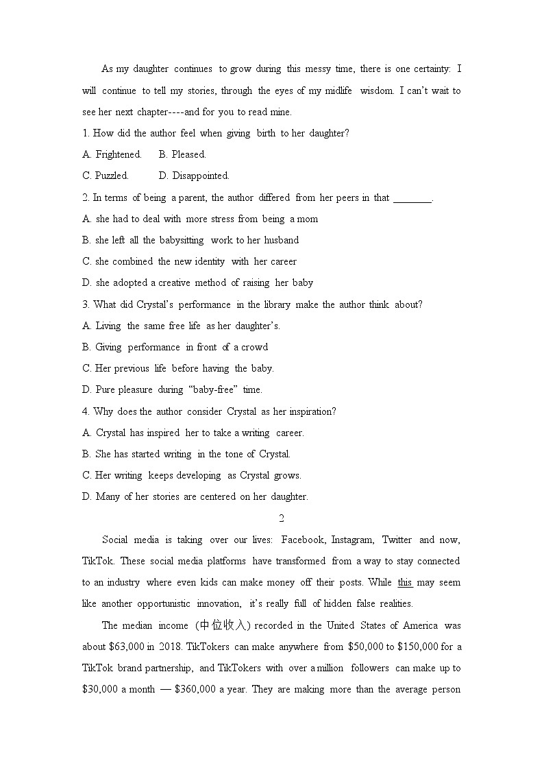 【原创】2022届高三二轮专题卷 英语（十七）综合题型专练 学生版第2页