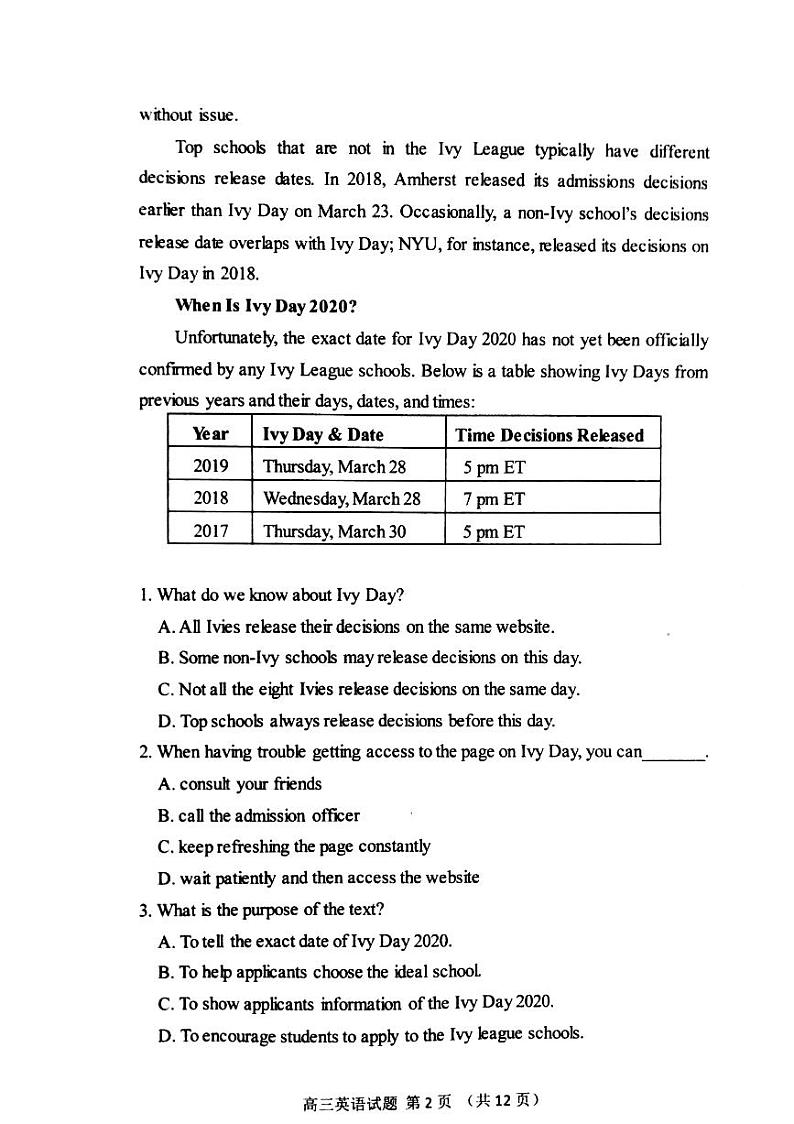 2020届山东省淄博市高三第一次模拟考试（4月）英语试题 PDF版含答案02