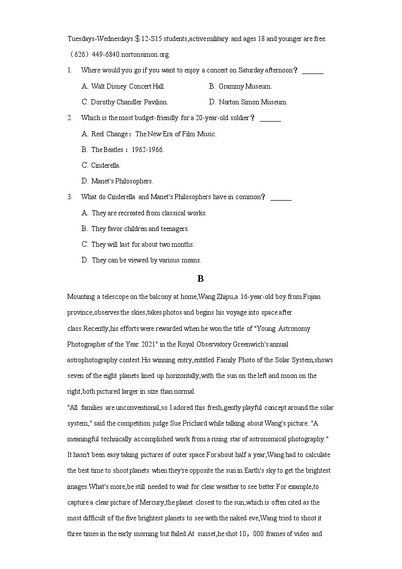 2022年安徽省淮南市高考英语一模试卷(含答案解析)02