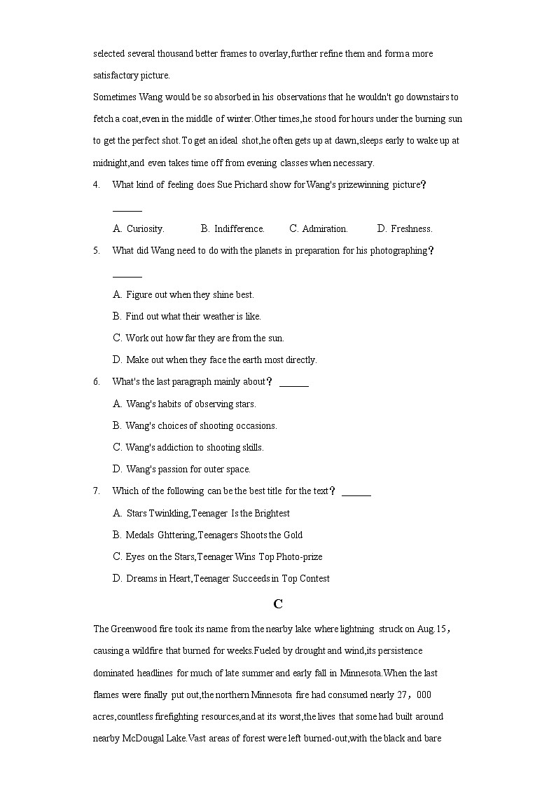 2022年安徽省淮南市高考英语一模试卷(含答案解析)03