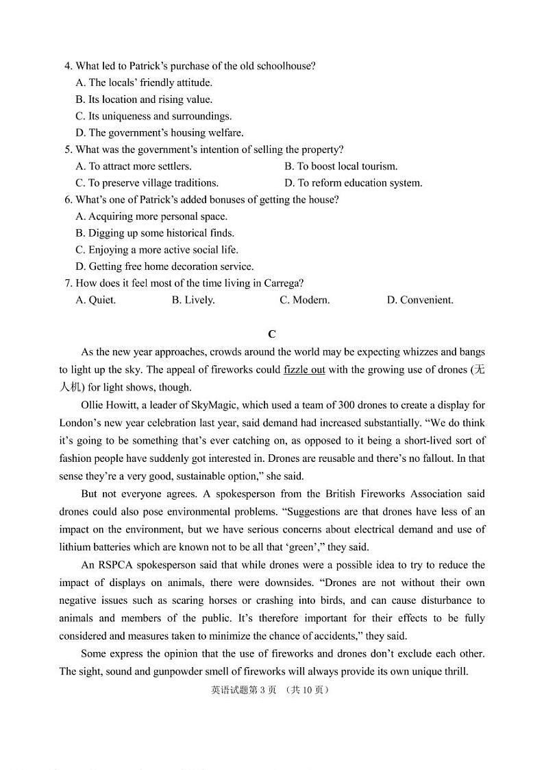 2022届山东省烟台高三高考诊断性考试（一模）英语试卷及答案03