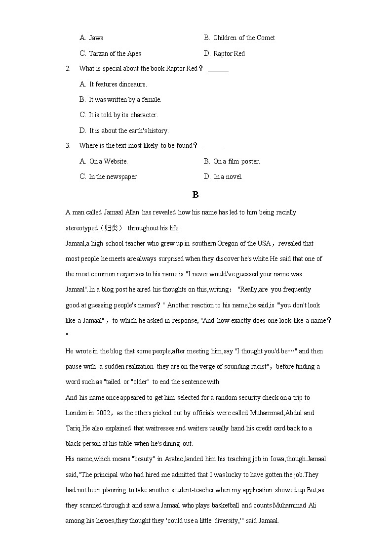 2022年广东省高考英语综合能力试卷（二）（含答案解析）第2页