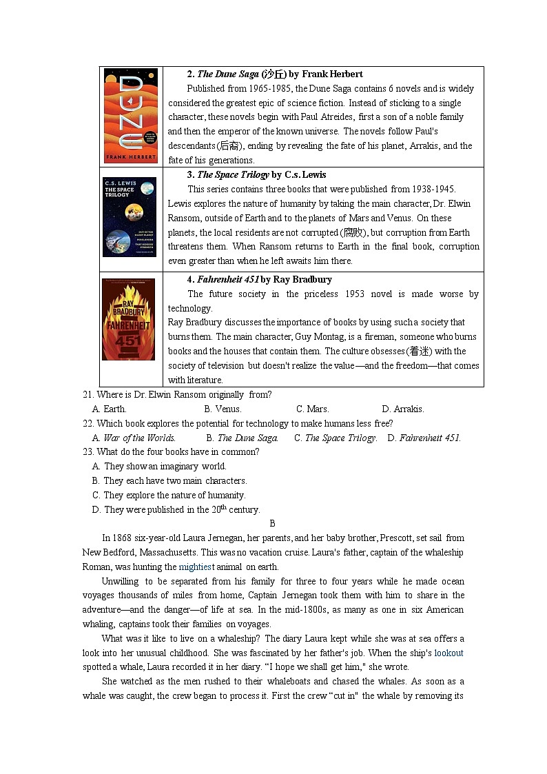 江苏省海安高级中学2021-2022学年度第一学期高三期中英语试卷第3页