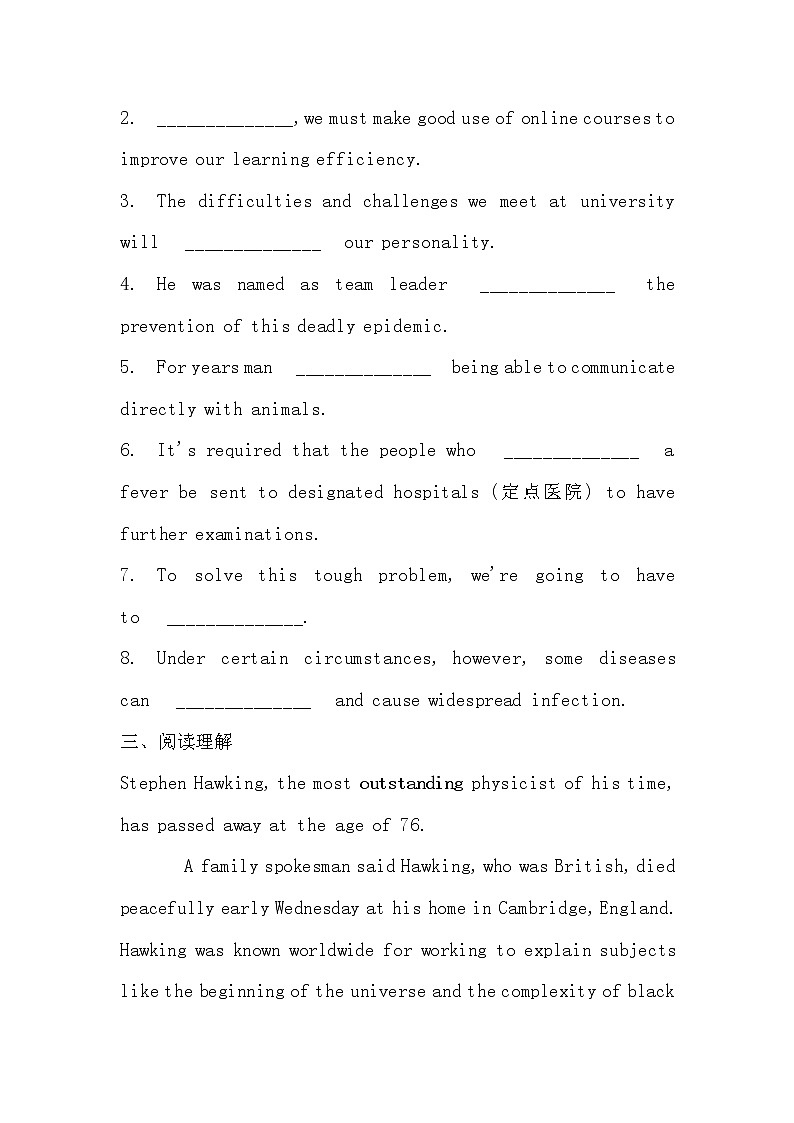 高中英语人教版（2019）选择性必修第二册Unit1 Science and Scientists Using language(1)同步检测练有答案02