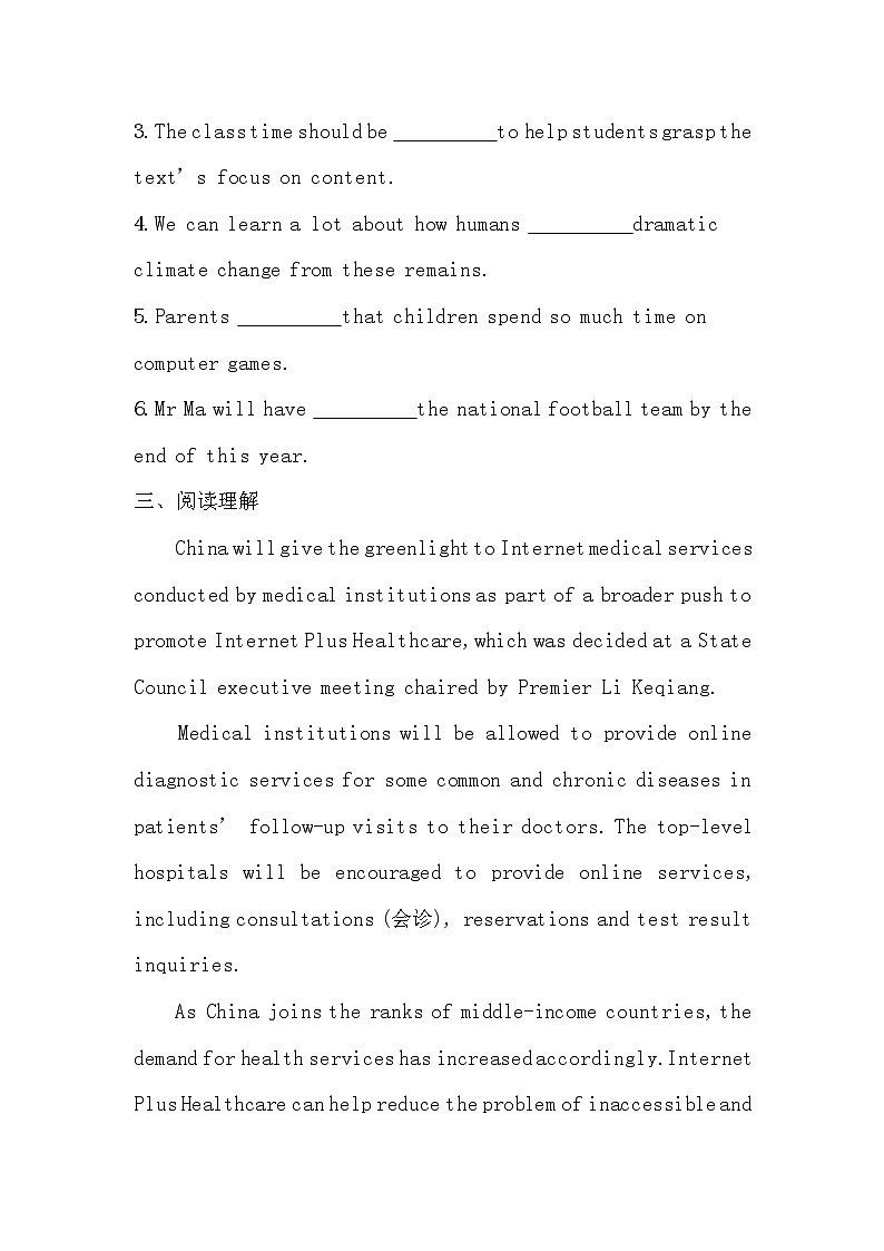 高中英语人教版（2019）选择性必修第一册Unit5 Working the Land Learning About Language课后检测练-有答案02