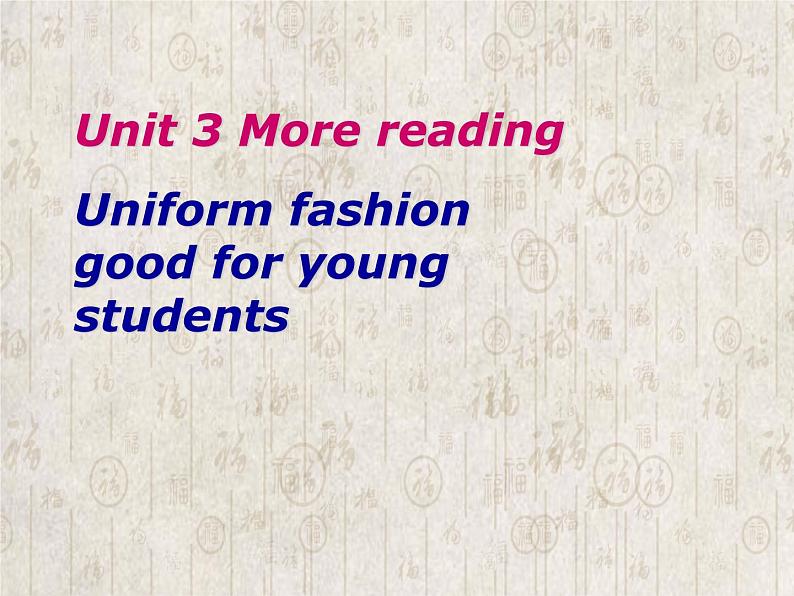 牛津上海版高中二年级第一学期Unit 3 Contemporary style more reading Uniform fashion课件第2页