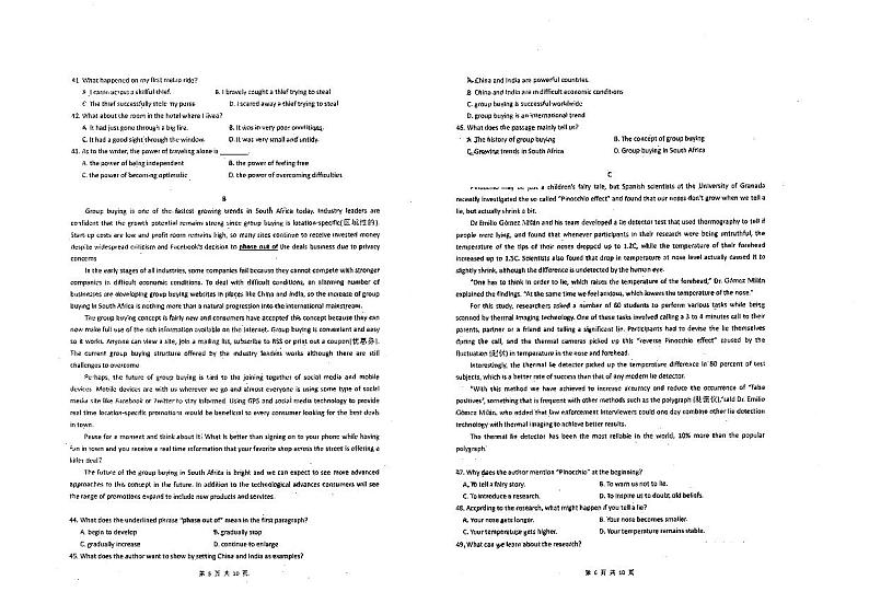 2020-2021学年广东省深圳市深圳外国语学校 高一上学期第一次月考英语试卷 PDF版含答案03