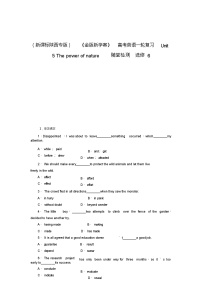 (新课标陕西专版)《金版新学案》高考英语一轮复习Unit5Thepowerofnatur