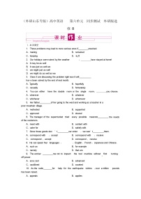 高中英语外研版选修8Module 6 The Tang Poems复习练习题