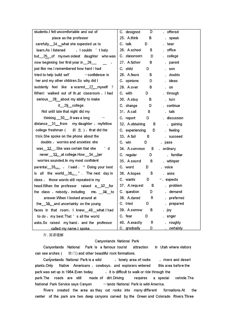(外研辽琼宁专版)高中英语第五单元同步测试外研版选修7第3页