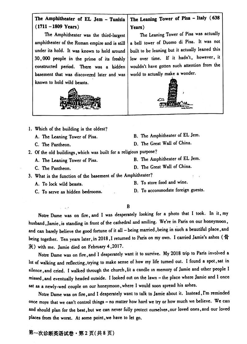 2022年甘肃省第一次高考诊断考试英语试题含答案第2页