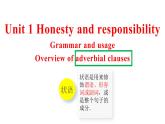 高中英语牛津译林版（2020）选择性必修第四册 课件 Unit1 Honesty and responsibility Grammar and usage