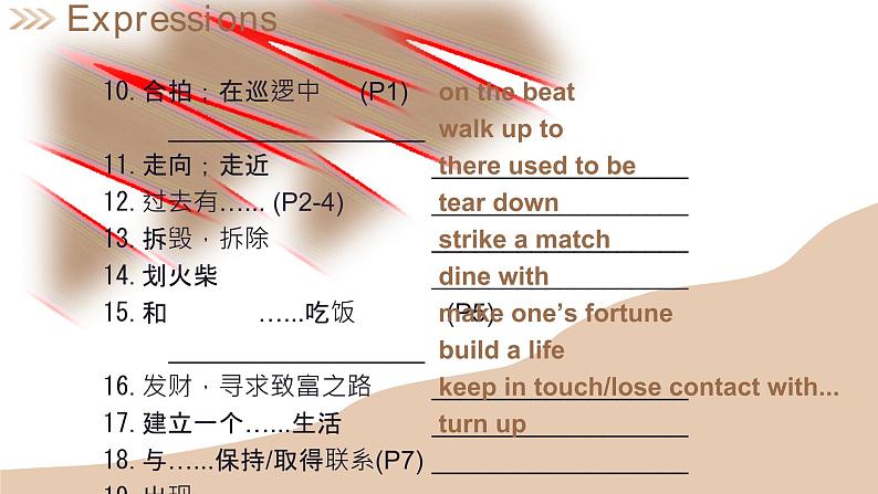 高中英语牛津译林版（2020）选择性必修第四册 知识点课件 Unit1 Honesty and responsibility 02 Reading05