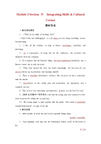 选修8Module 3 Foreign Food当堂达标检测题