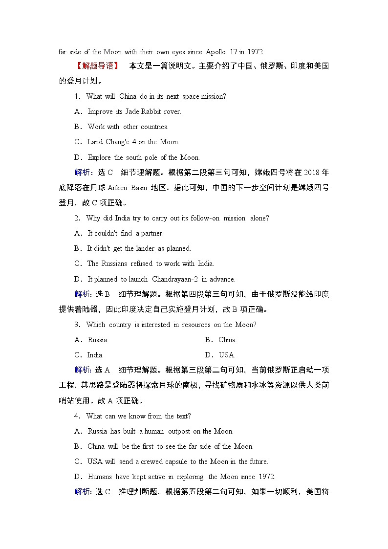 高中英语外研版选修8 Module 5  Section Ⅱ 课后练习03