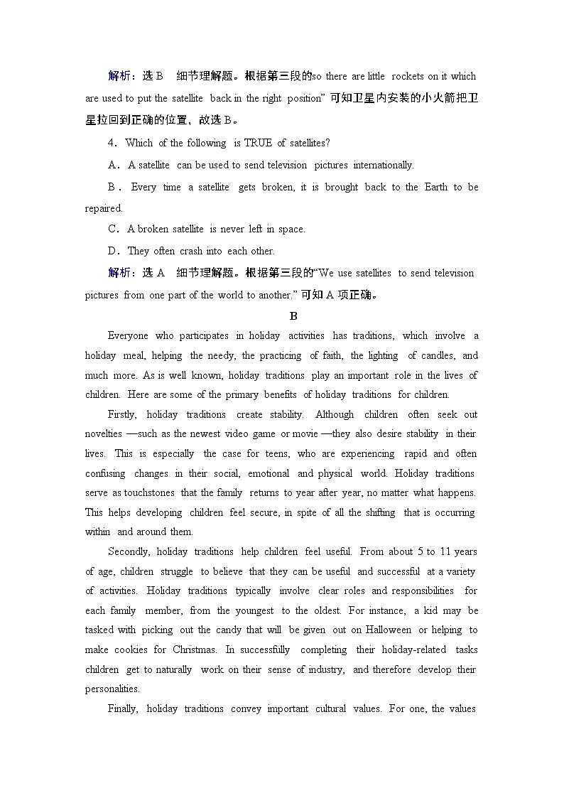 高中英语外研版选修8 Module 5  Section Ⅳ 课后练习第3页
