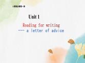 Unit 1 Write a letter of advice 课件-2021-2022学年高中英语人教版（2019）必修第一册